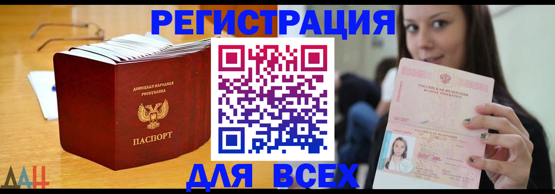 найти адрес прописки в Балаково
